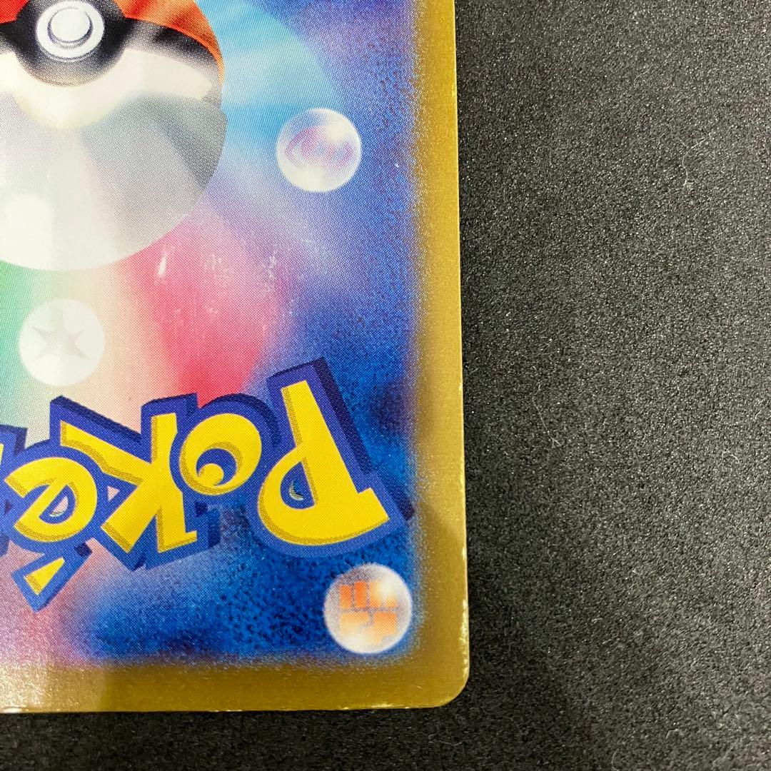 ポケモンカード　コイキング AR