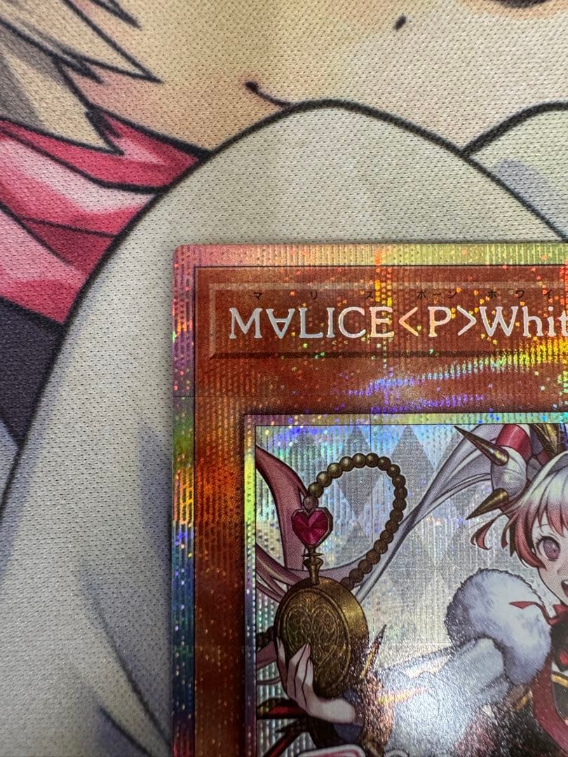 M∀LICE <P> White Rabbit 【プリズマティックシークレット】 状態B〕M∀LICEPWhiteRabbit【プリズマティックシークレット】{STSP