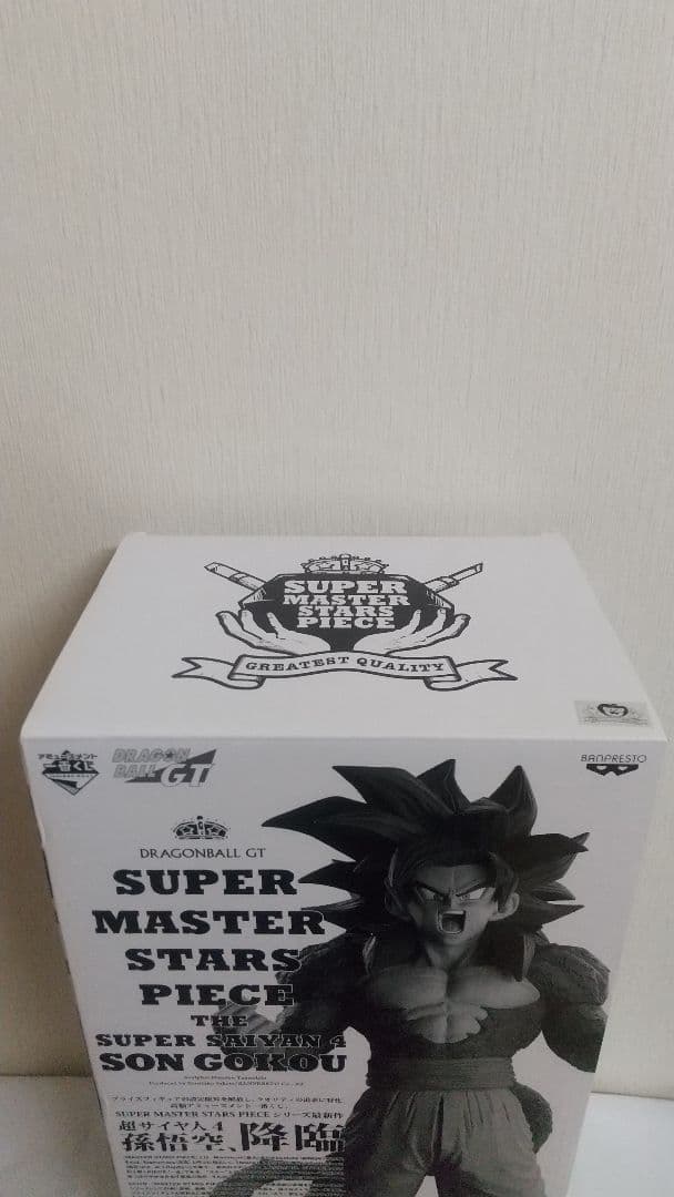SMSP 超サイヤ人4 孫悟空 D賞 未開封