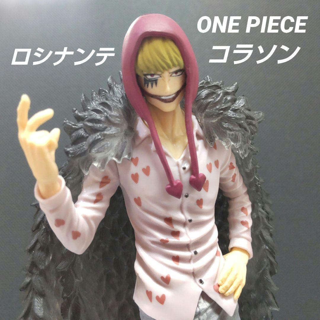 ONE PIECE コラソン ワンピース ロシナンテ 海軍 フィギュア | Buyee