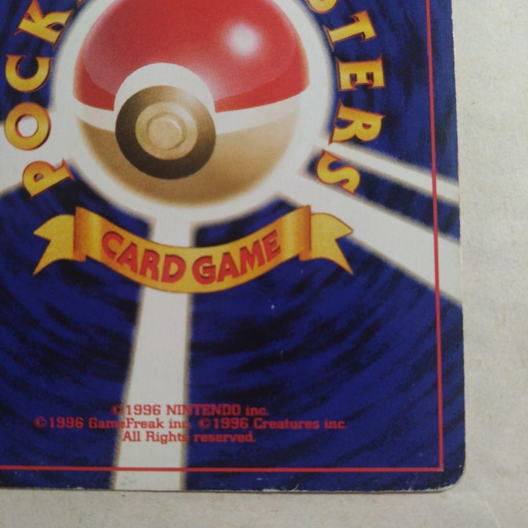 旧裏面　わるいゲンガー　闇、そして光へ