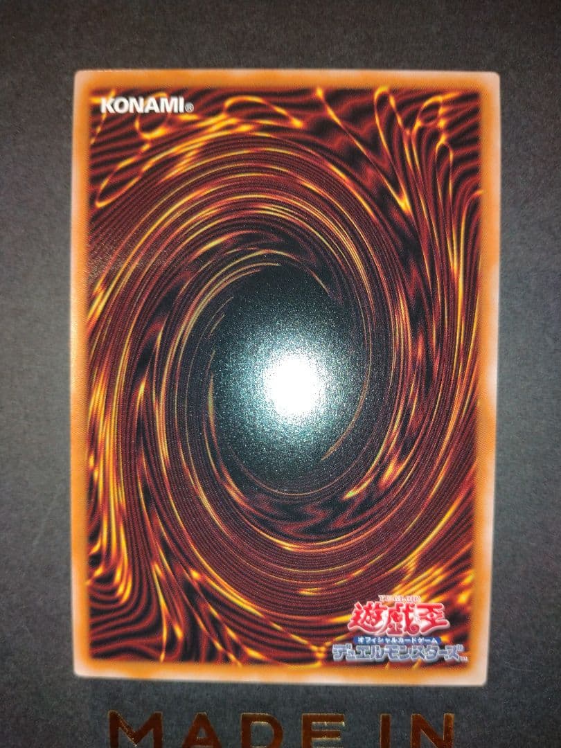 遊戯王OCG 　閃刀姫ロゼ　その他