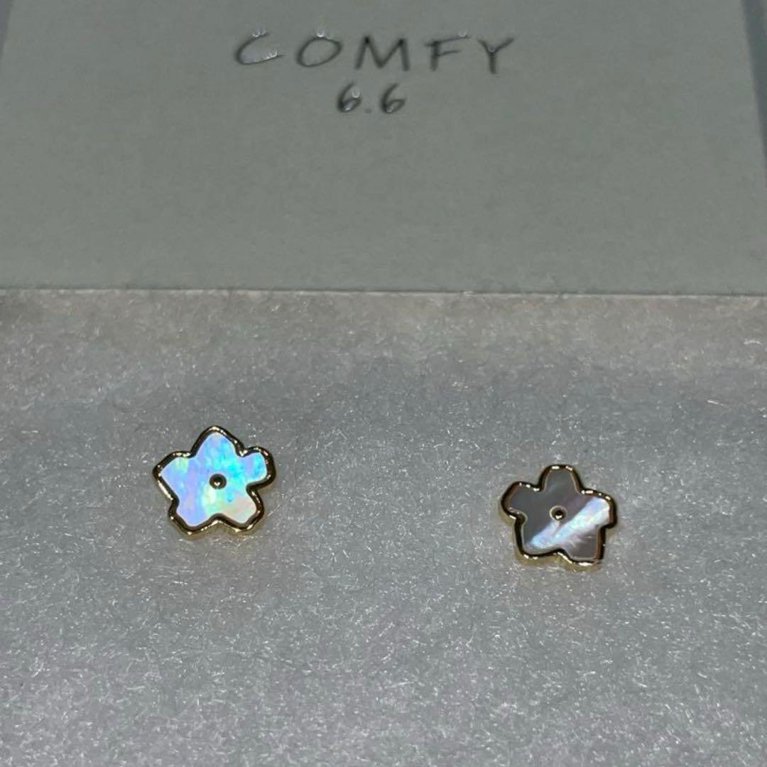 Da-iCE 岩岡徹 COMFY【売り切りたいため最終値下】