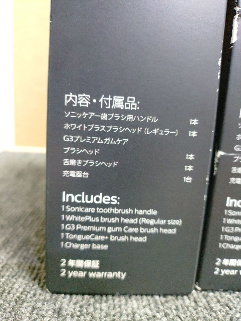 304☆PHILIPS フィリップ 電動歯ブラシ ソニッケア HX6877/56