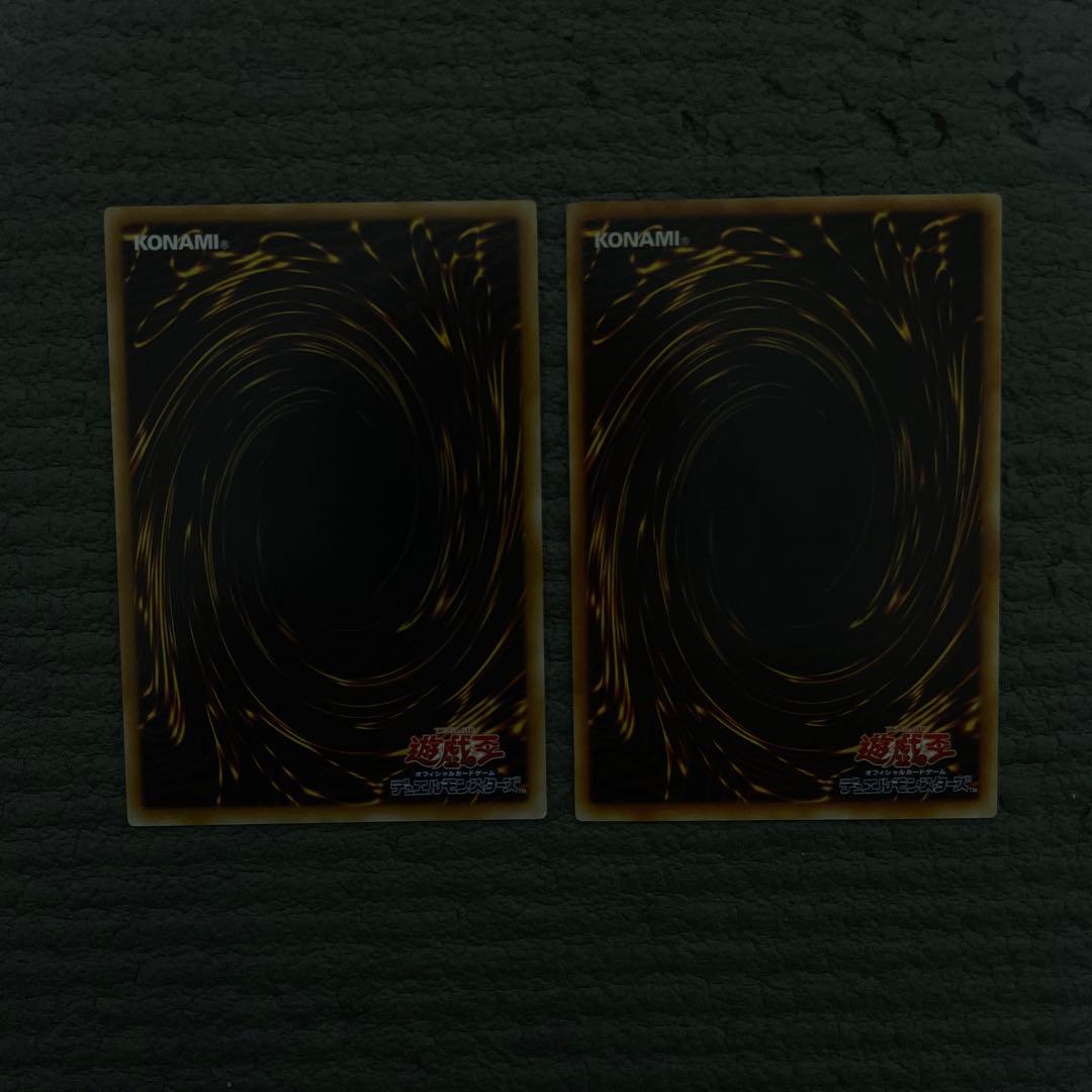 プロフ必読 遊戯王 レリーフ 15枚セット 3