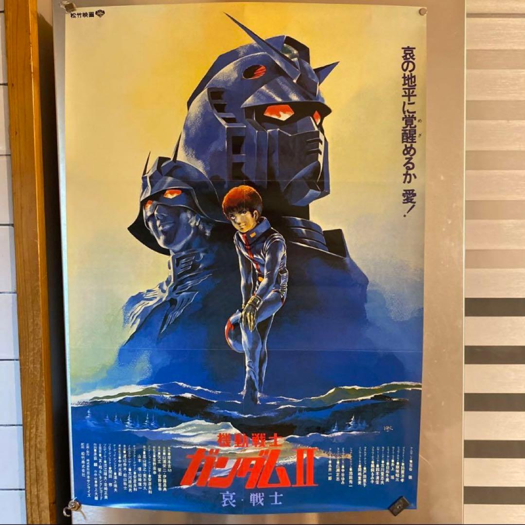 希少品】機動戦士ガンダムII 哀・戦士大河原邦男画非売品ポスター当時物
