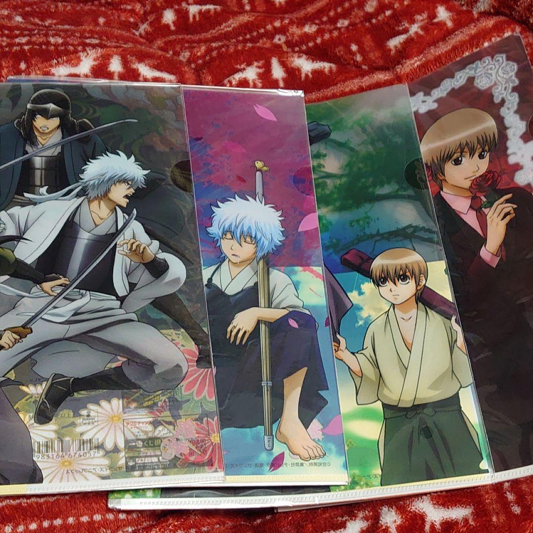 一番くじ 銀魂 笑顔を護る者たちの日常と非日常 クリアファイルセット