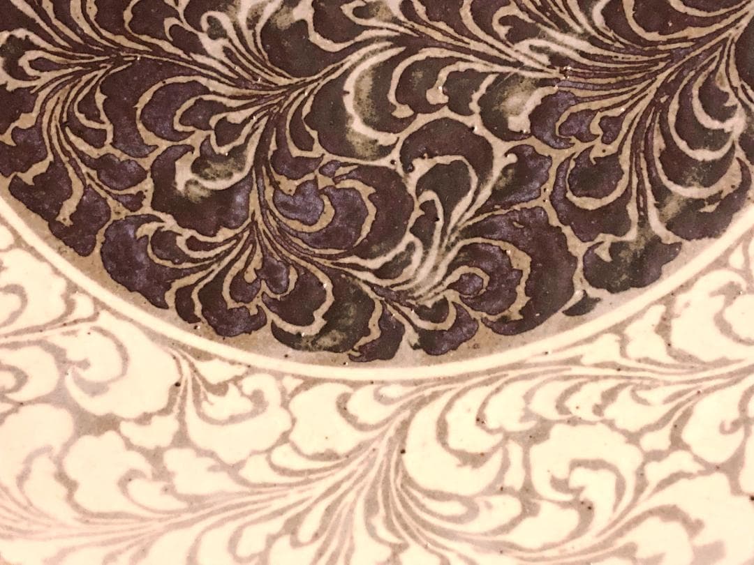 【 宮嶋正行本人作 唐草文大皿 】　益子焼　人間国宝・島岡達三師弟