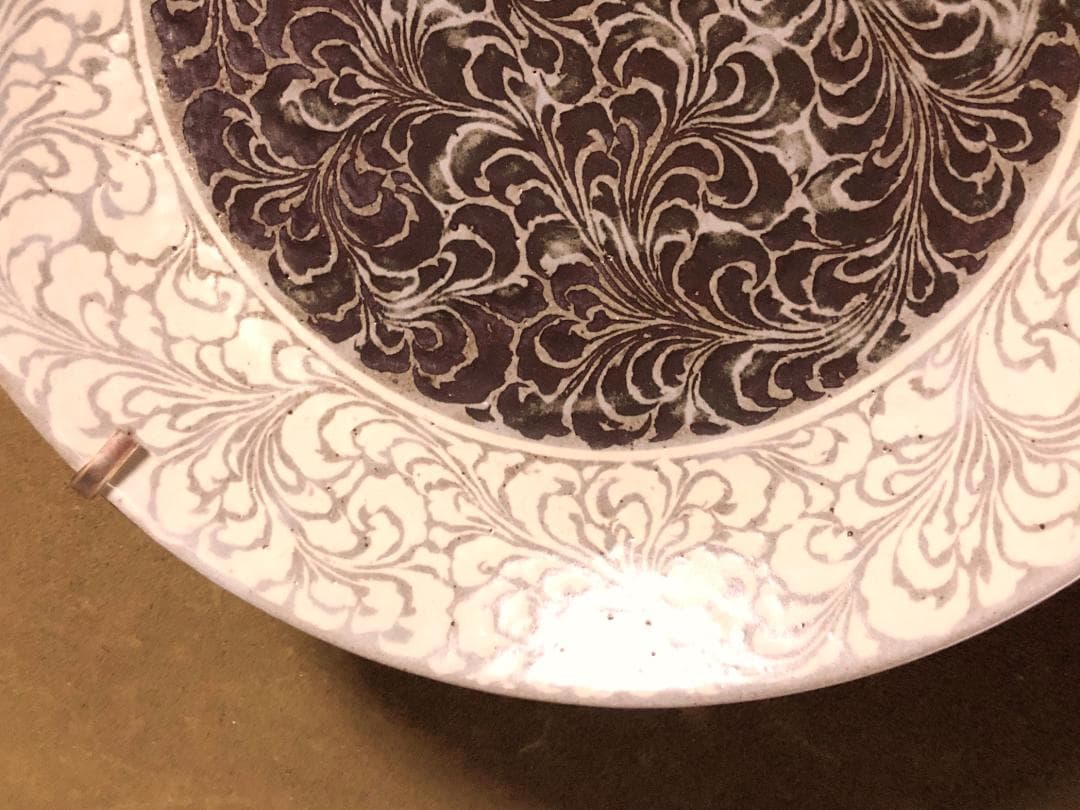 【 宮嶋正行本人作 唐草文大皿 】　益子焼　人間国宝・島岡達三師弟