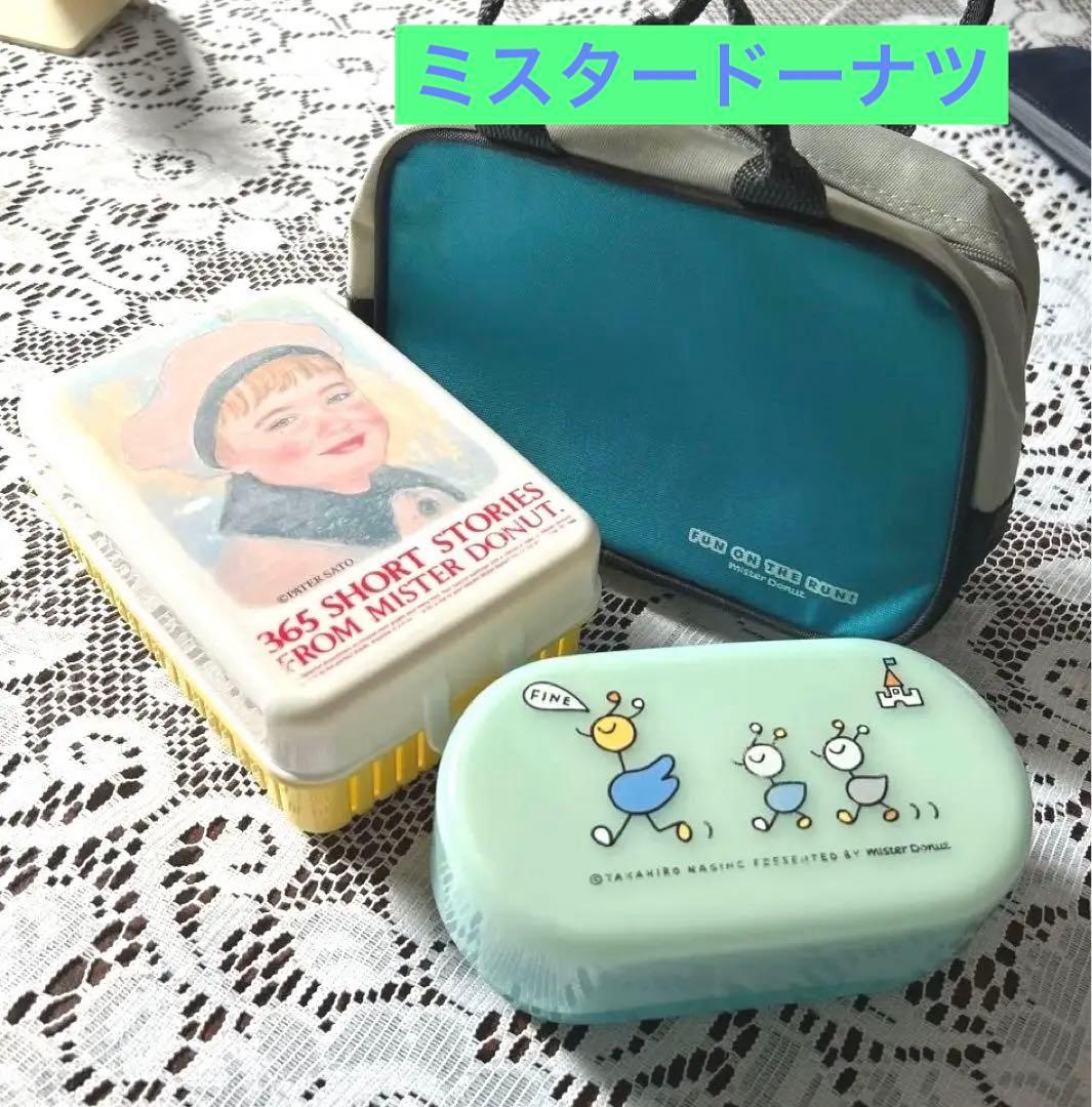 Nissy ナップタイムマグボトル0.3L ベージュ西島隆弘