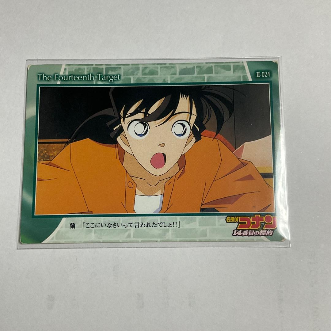 名探偵コナン トレーディングコレクション 14番目の標的 毛利蘭 12枚アマダ