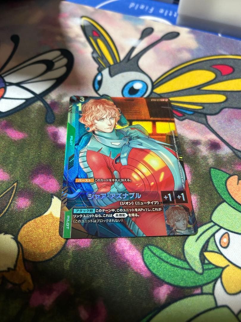 ガンダムカードゲーム　シャア・アズナブル　パラレル　β版（ベータ版）