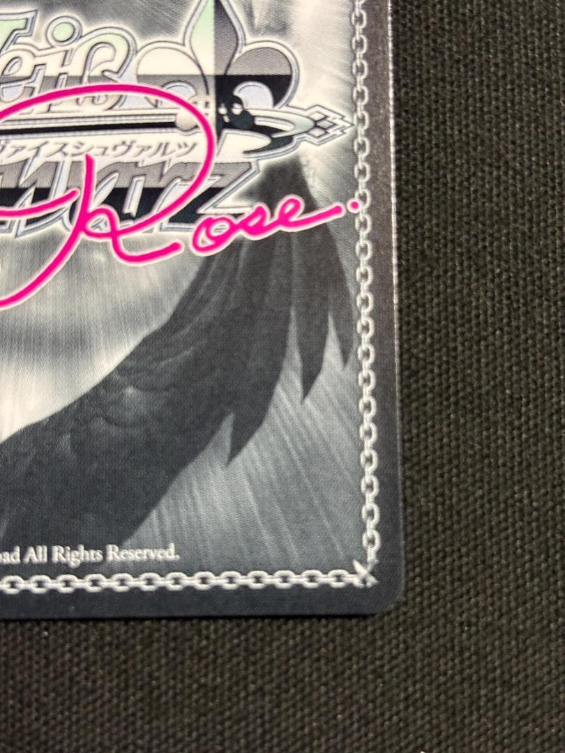 ヴァイスシュヴァルツ ロゼ one of a kind みさき サイン PR+ - メルカリ