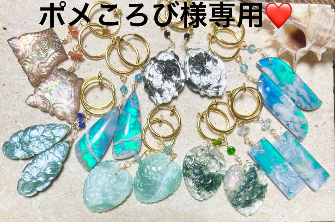 ポメころび様専用❤️サージカルフープイヤリング