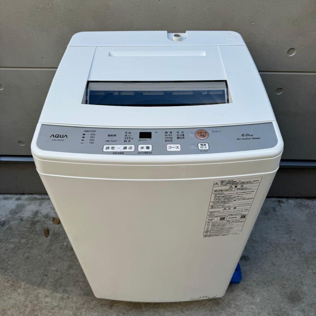 107⭐️2023年製★アクア　冷蔵庫　洗濯機　家電セット　一人暮らし