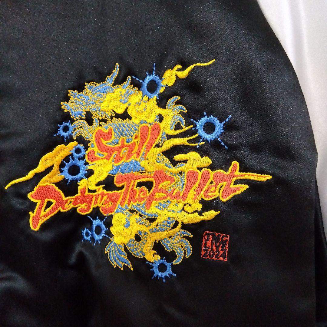 ヤマモリ様専用】B'z TMG2 松本孝弘 スカジャン サイズМ - メルカリ