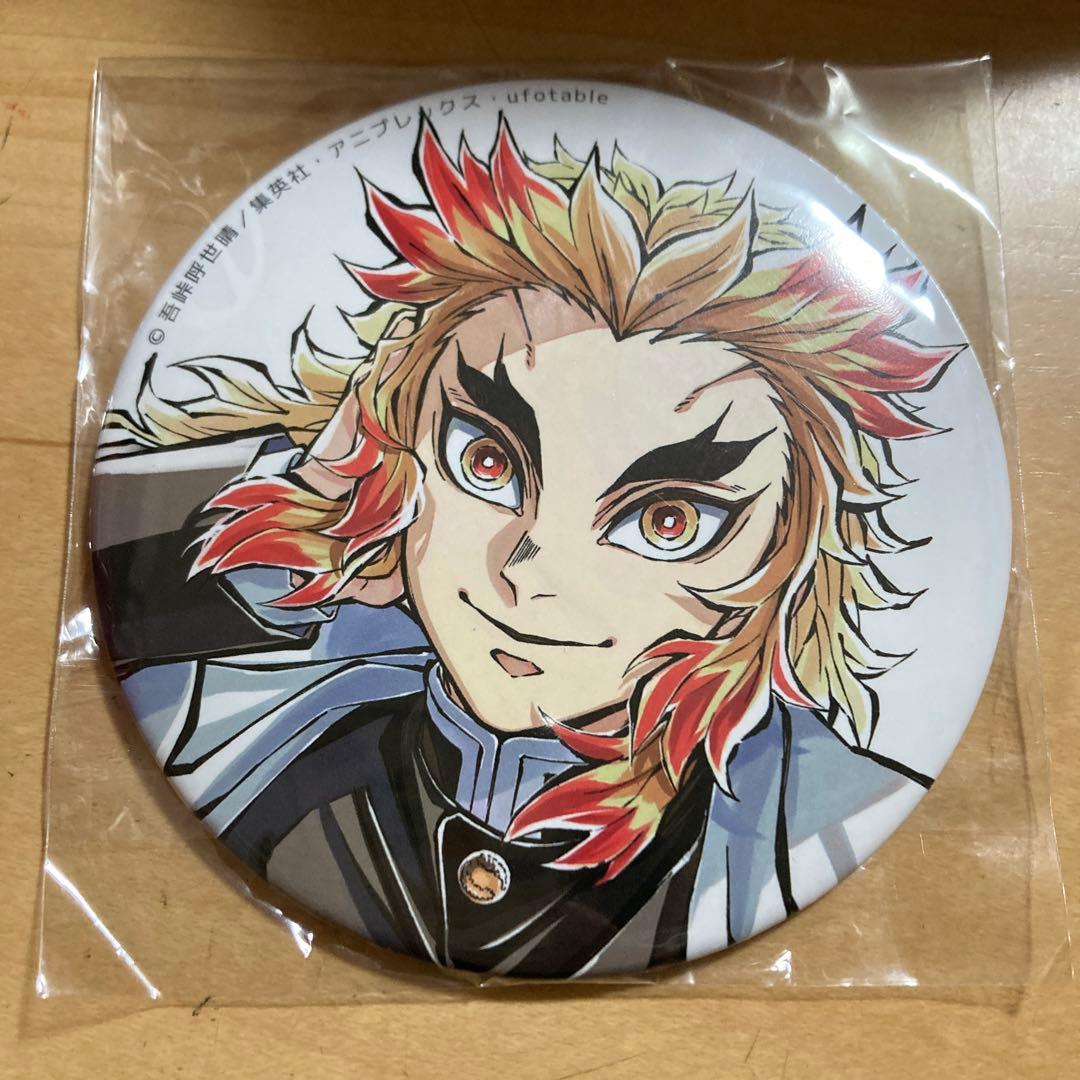 鬼滅の刃 コミケ C104 煉獄杏寿郎 寝そべり 缶バッジ ufotable