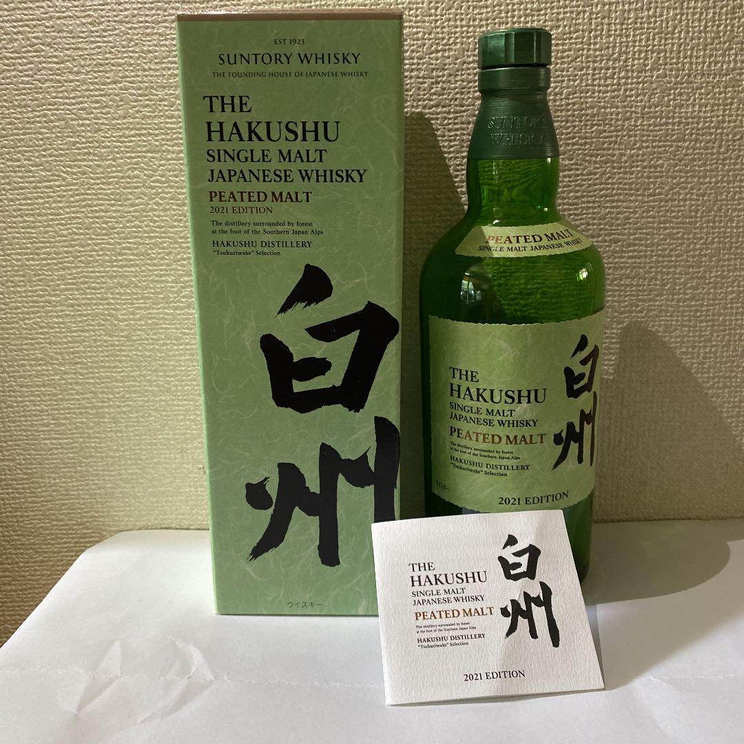 白州 PEATED MALT 2021 EDITION 空瓶 白州の買取 | ライフバケーション