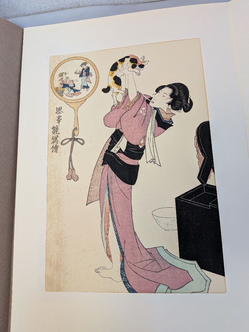 復刻木版画 五渡亭国貞（歌川国貞） 女性の姿 10枚セット 江戸