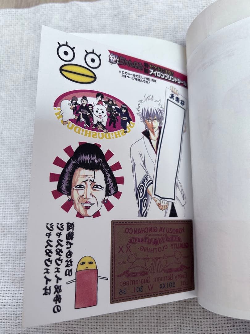 銀魂 1〜77巻 全巻セット➕キャラクターブックなど3冊付き