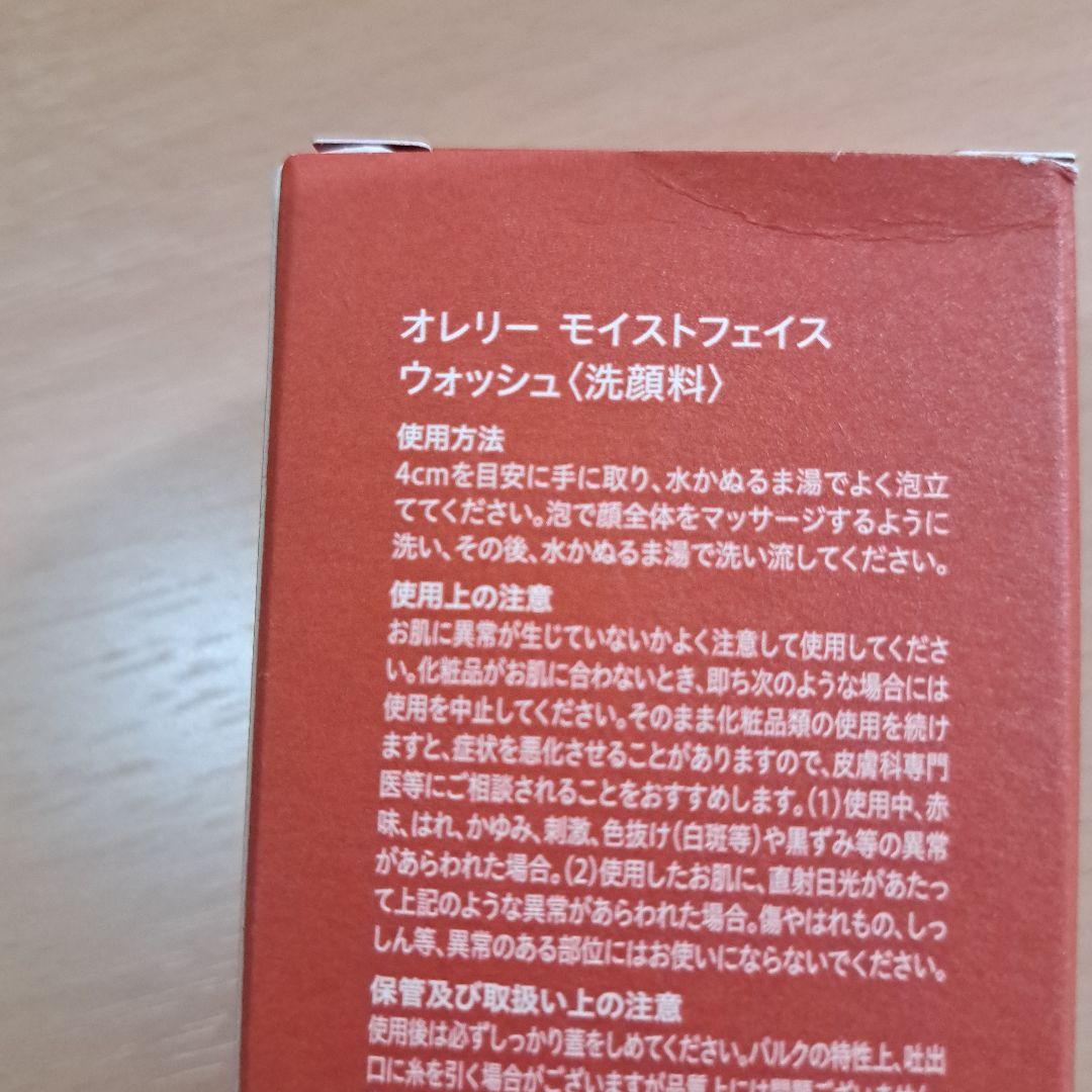 Aurelie. スキンケアトライアルセット