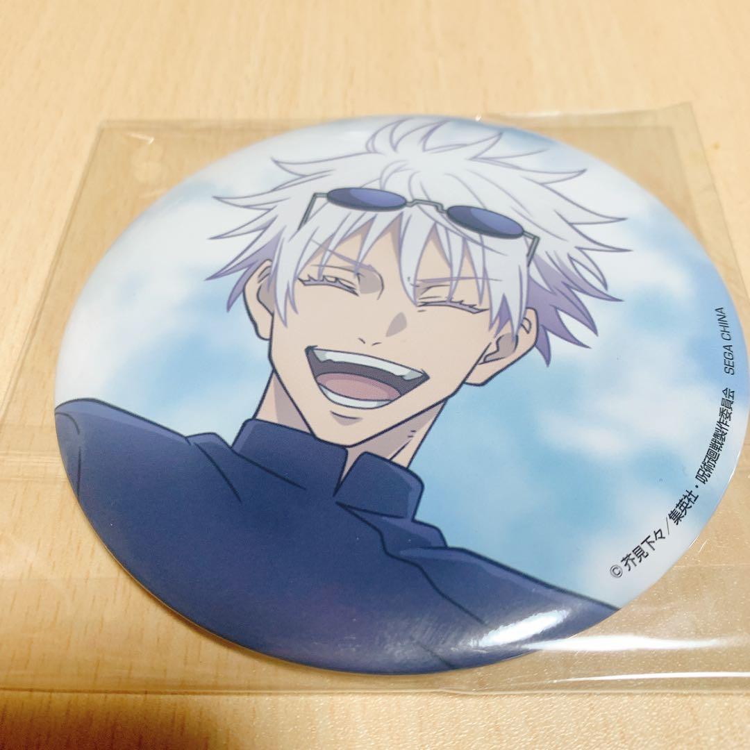 セガ ラッキーくじ 呪術廻戦 群青・落日 G賞 五条悟 缶バッジ