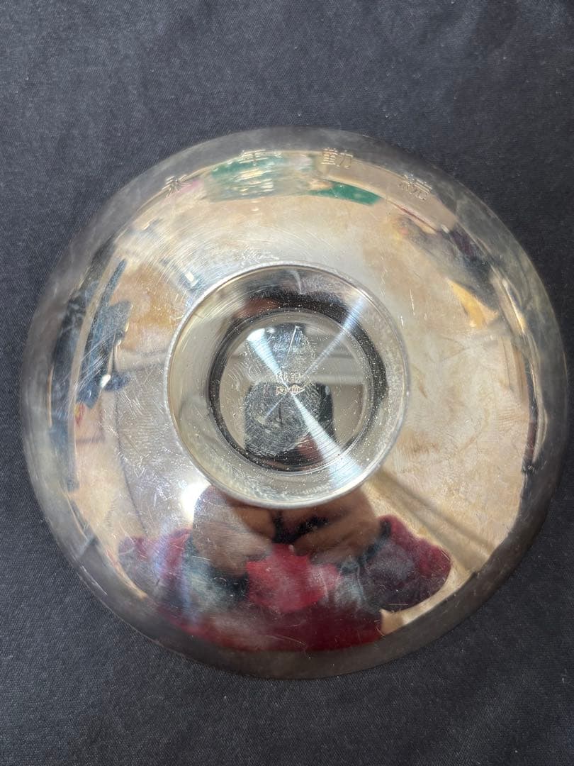 純銀】純銀盃94.3g！造幣局silver刻印有り。純銀杯、純銀刻印。鋳