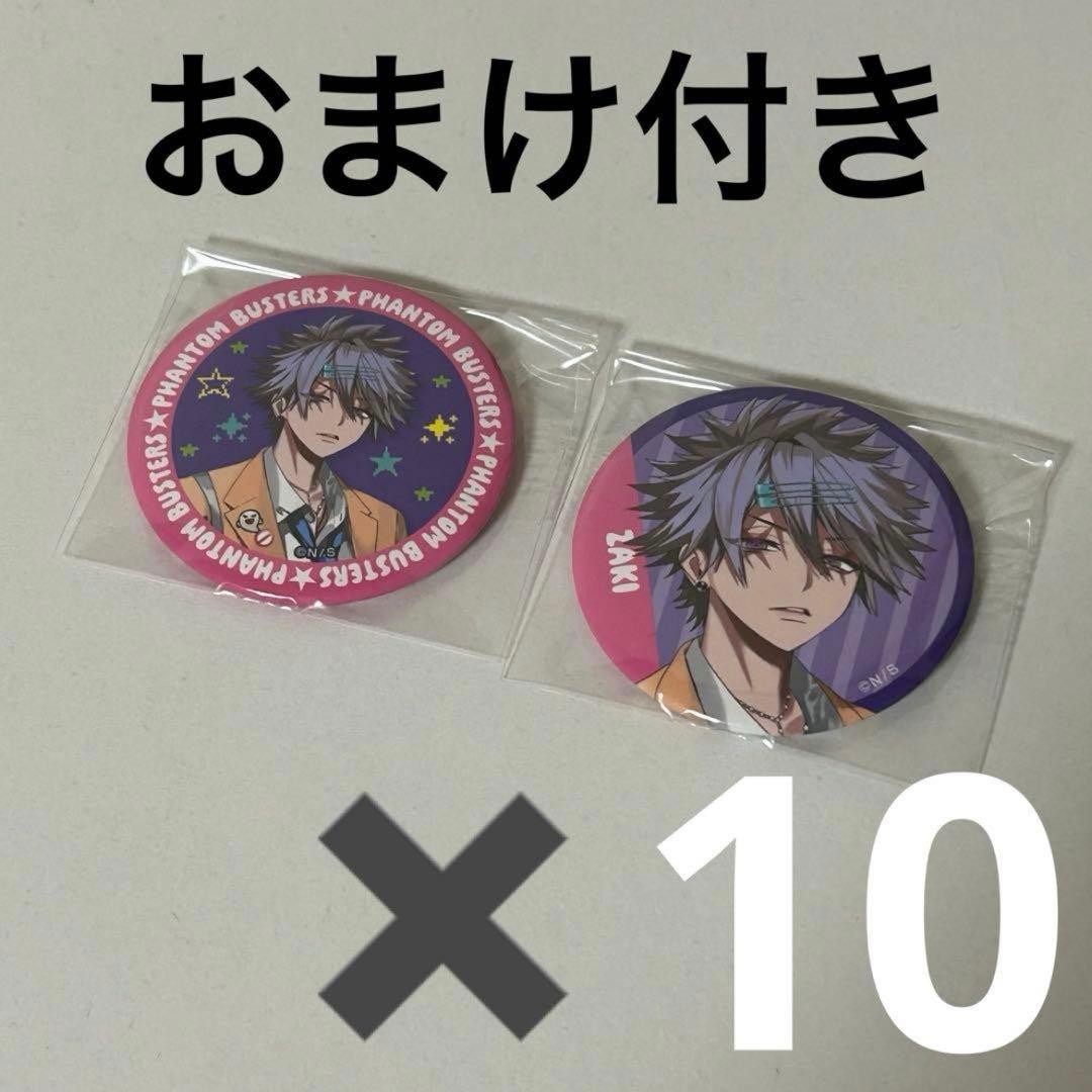 ファントムバスターズ 観崎薫 缶バッジ 20点セット - メルカリ