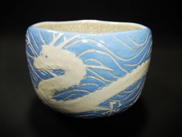 川崎和楽 世歴二千年 漆青龍 楽茶碗 青色と白色の龍