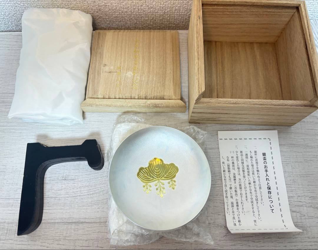 防衛省 銀杯 永年勤続表彰 記念品 純銀 - メルカリ