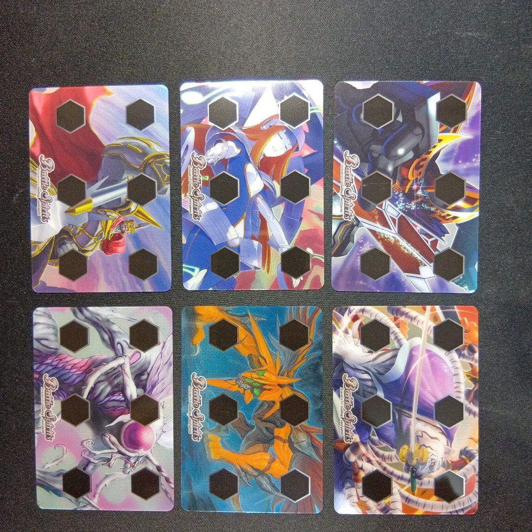 バトルスピリッツ プレミアム激覇box 2種三枚セット