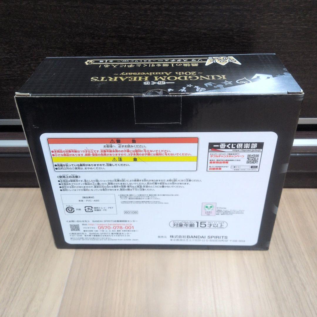 キングダムハーツ ラストワン賞 ソラ スタチュー フィギュア