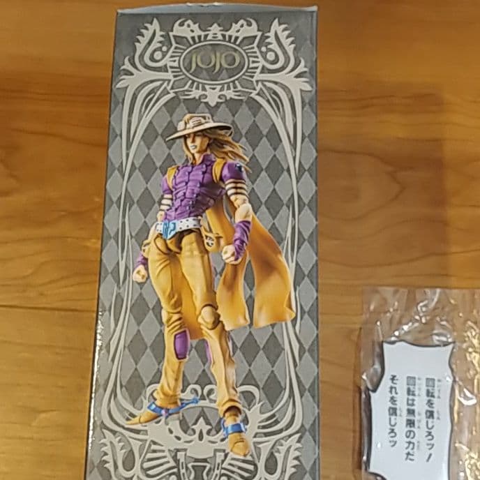ジューダス超像可動 ジョジョの 第7部 ジャイロ・ツェペリホットパンツ