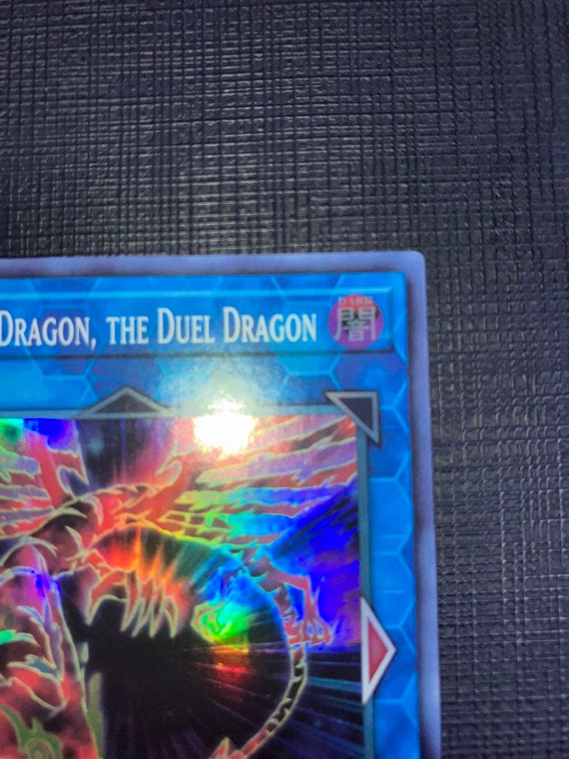 決闘竜 デュエル・リンク・ドラゴン スーパー 英語版 1枚 YCSW-EN012