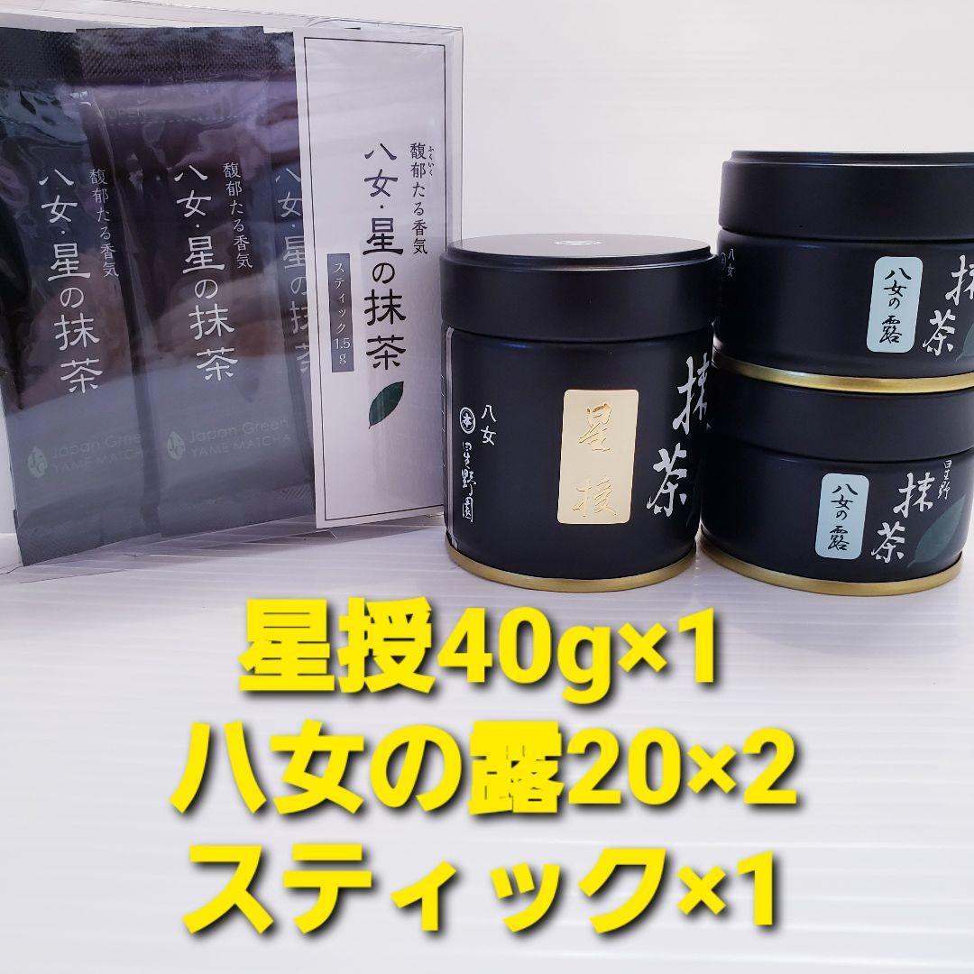 星野製茶園 八女の露 40g 2缶