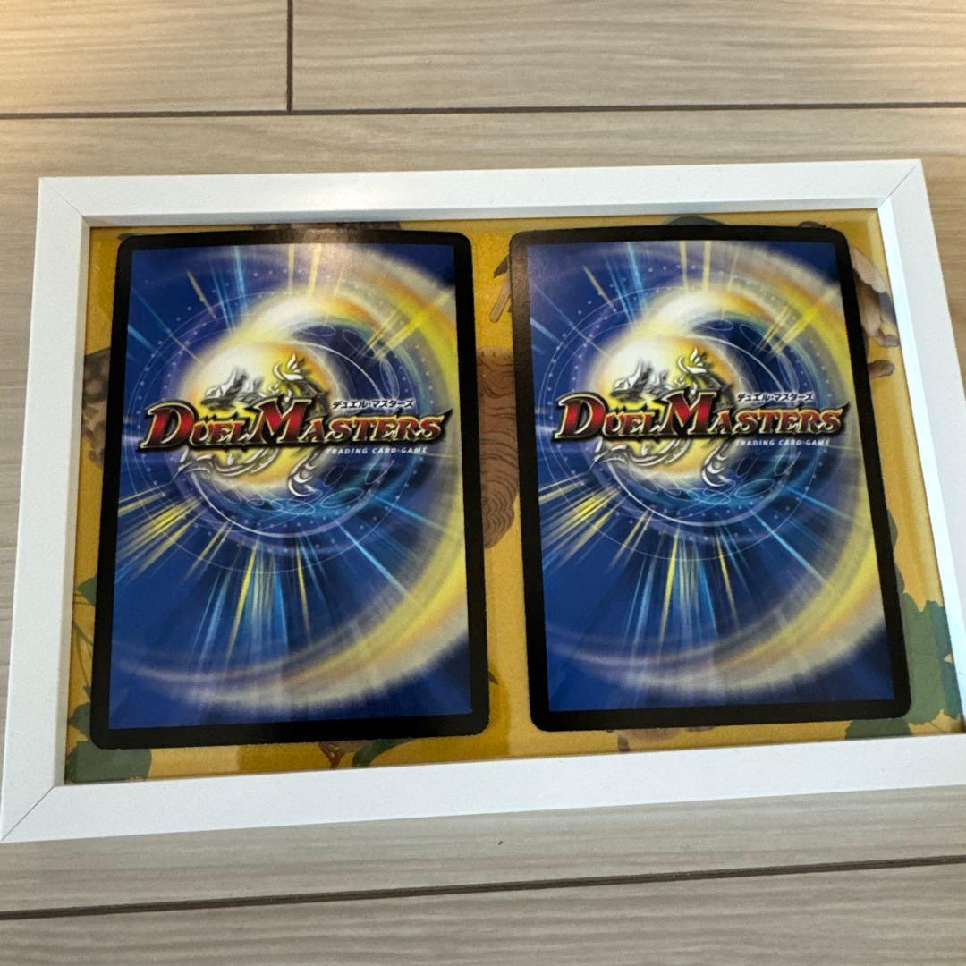 デュエマ] 超聖竜シデン・ギャラクシー2枚(キャラ有ver1枚含む)