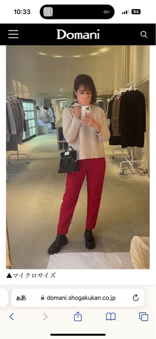 メゾンマルジェラ　5AC