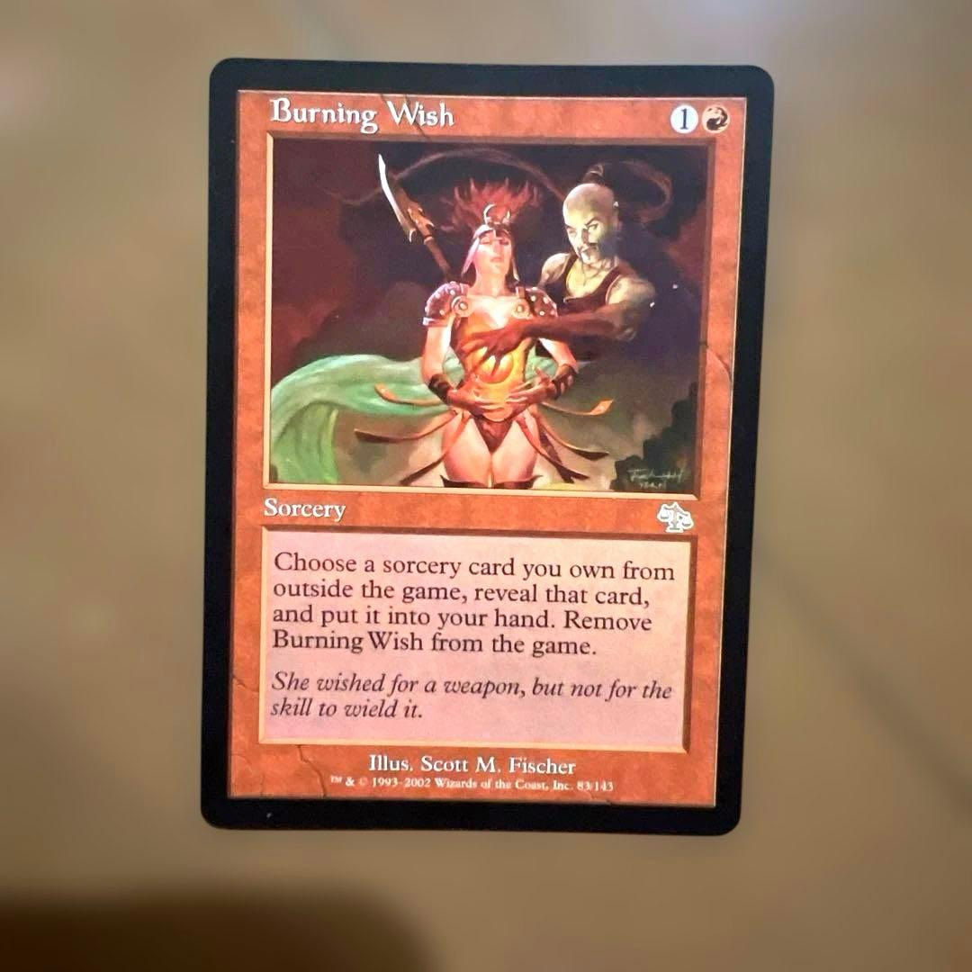 MTG 燃え立つ願い Burning Wish ジャッジメント 英語 1枚 - メルカリ