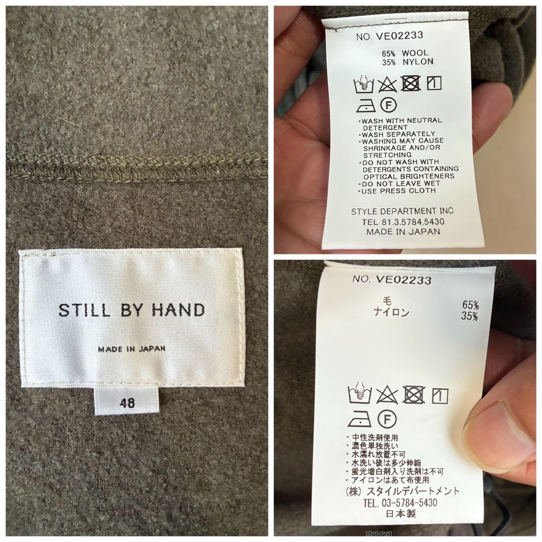 STILL BY HAND スティルバイハンド 23aw ベスト ジャケット