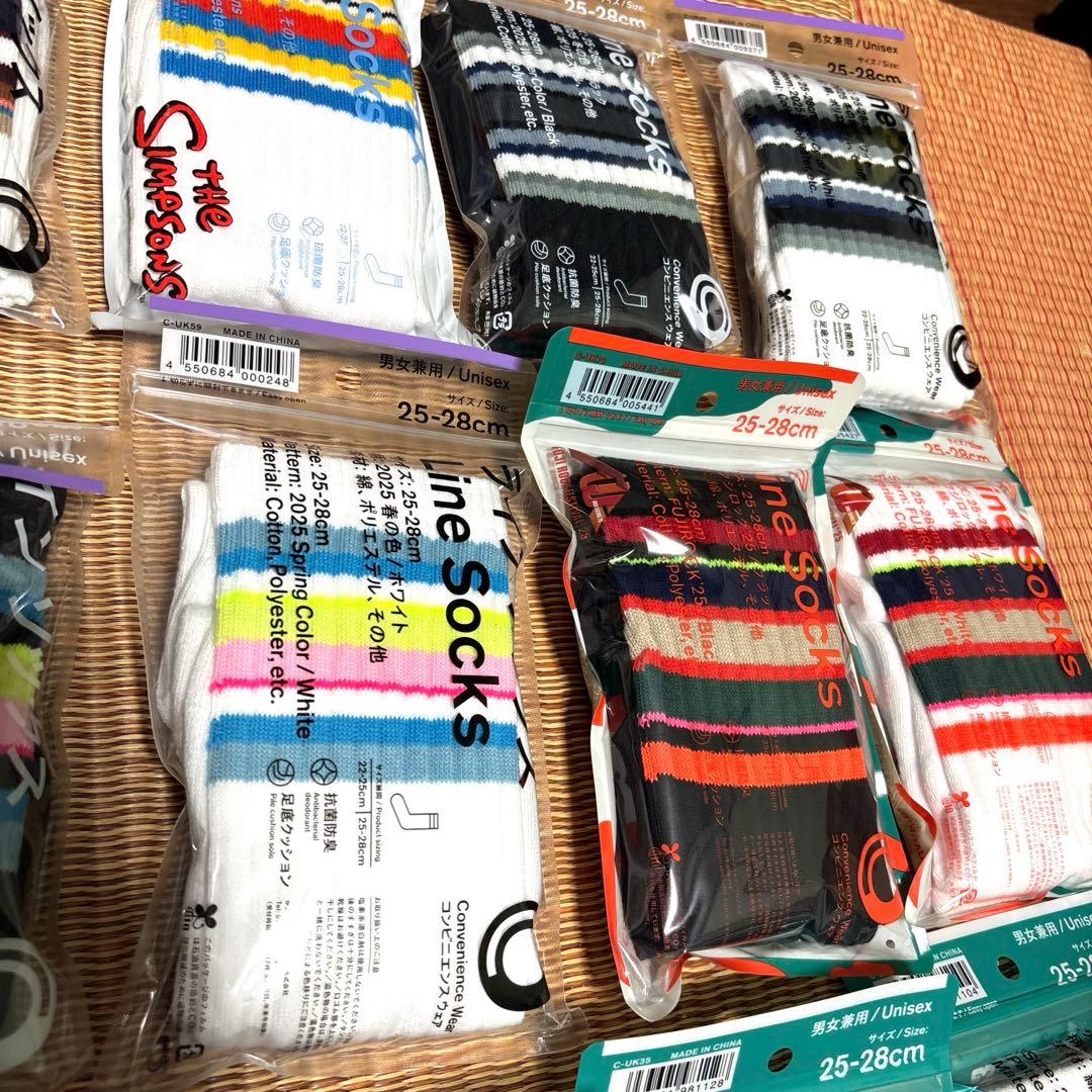 ファミマソックス 20点セット 激レア 廃盤 25〜27cm 新品 靴下 美品