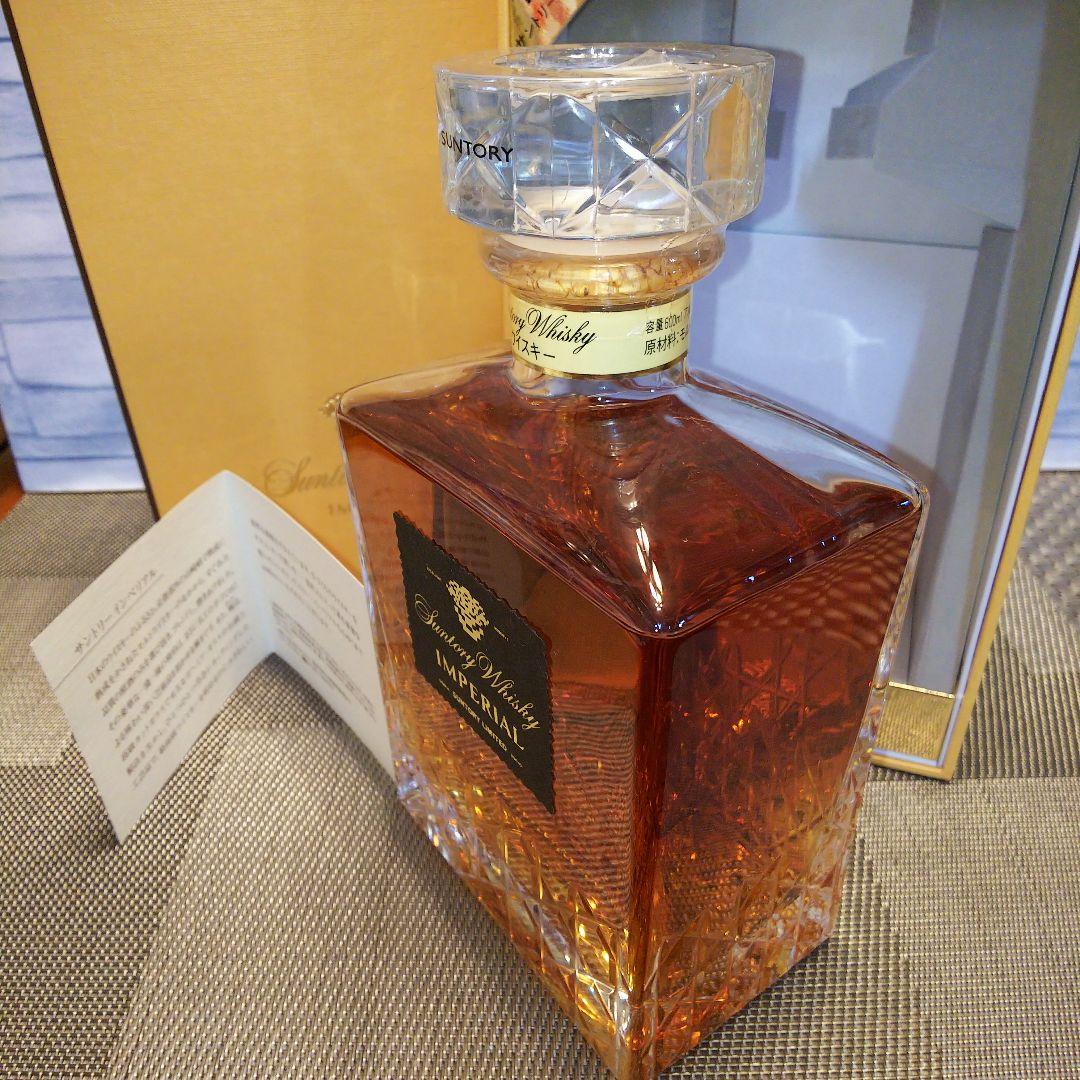 ☆ 美品 古酒② サントリー インペリアル(後期響マーク)