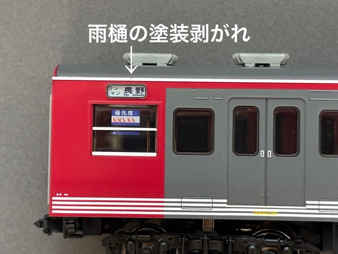 TOMIX HO しなの鉄道115系セット ①