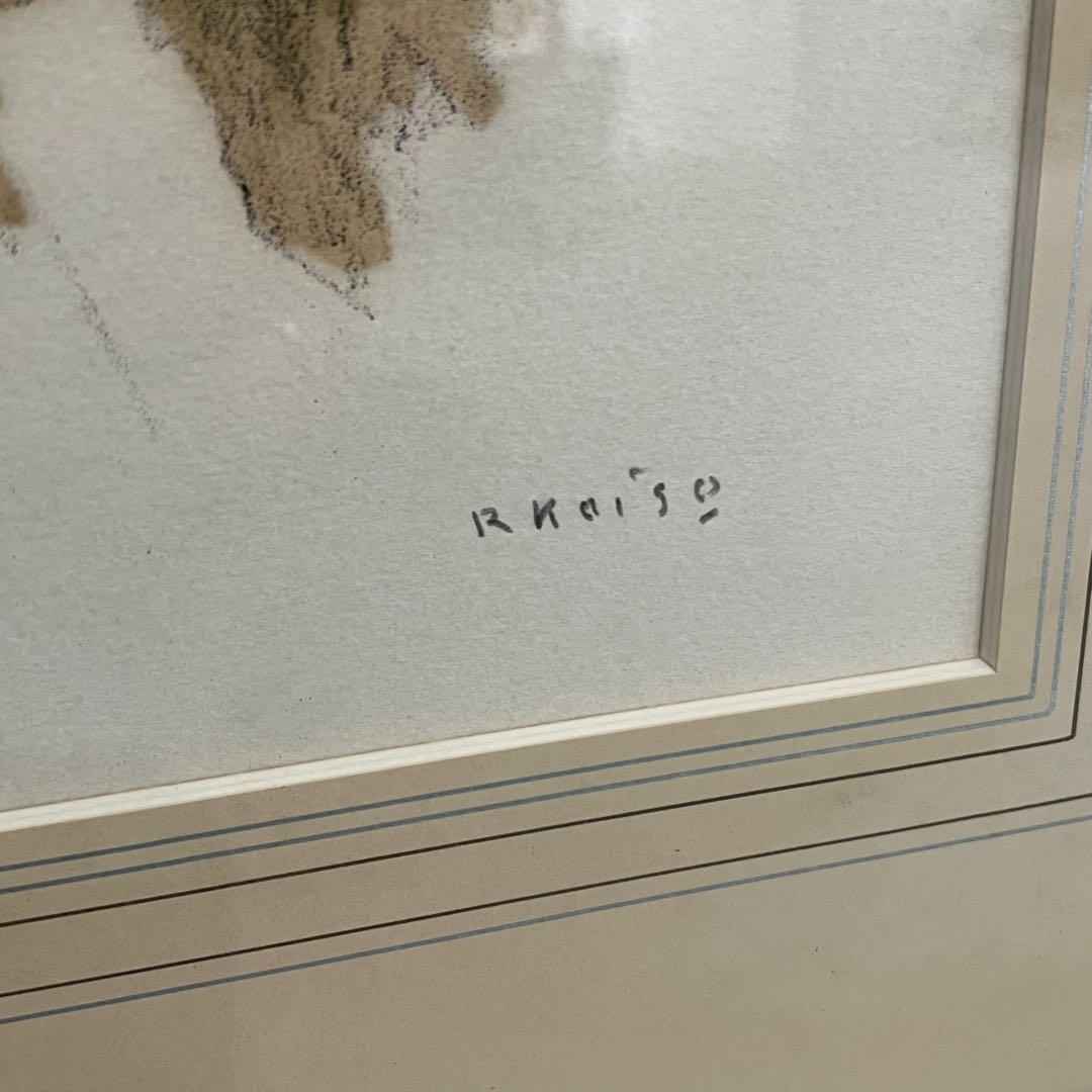 小磯良平 フランス人形 西洋人形 リトグラフ 額装 絵画 木製フレーム