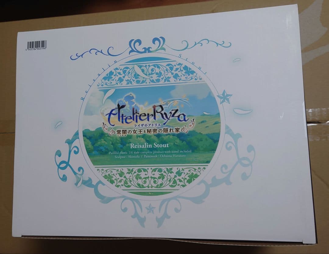 マックスファクトリー　ライザリン・シュタウト　新品未開封