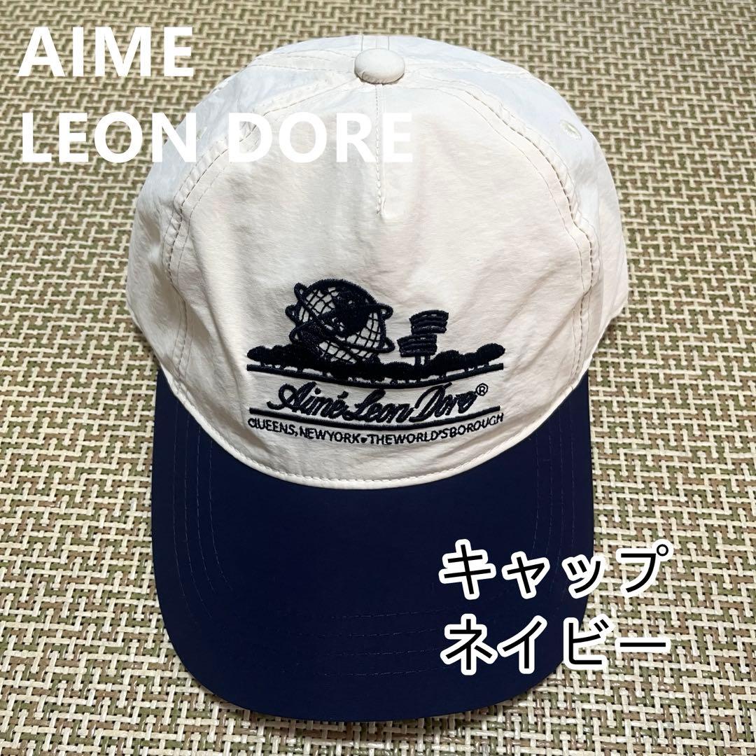 AIME LEON DORE ベースボールキャップ ホワイト/ネイビー AIME LEON DORE ベースボールキャップ ホワイト/ネイビー - メルカリ