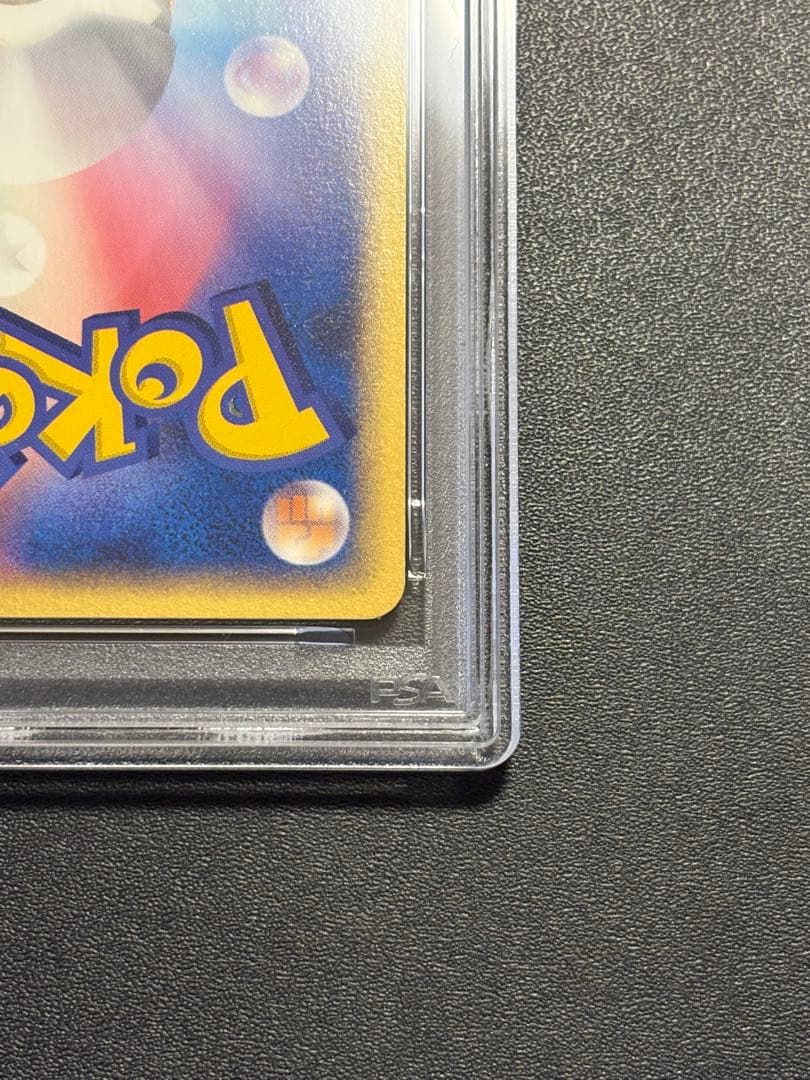 【PSA8】ホウオウ [PCG 002/009](ポケパークプレミアムファイル