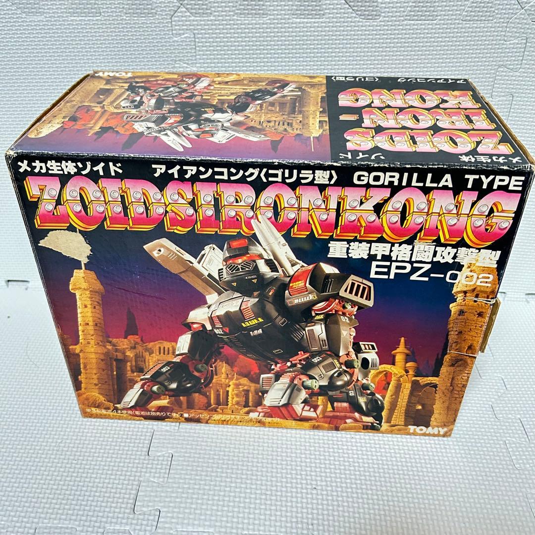 ターザン☆プラモデル☆マルサン☆当時物☆昭和レトロ☆ヴィンテージ