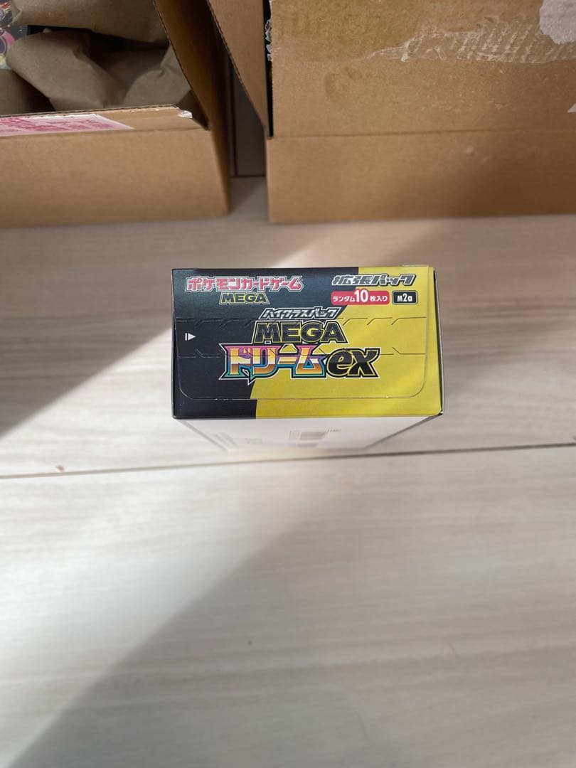MEGAドリームEX ハイクラスパック 3BOX