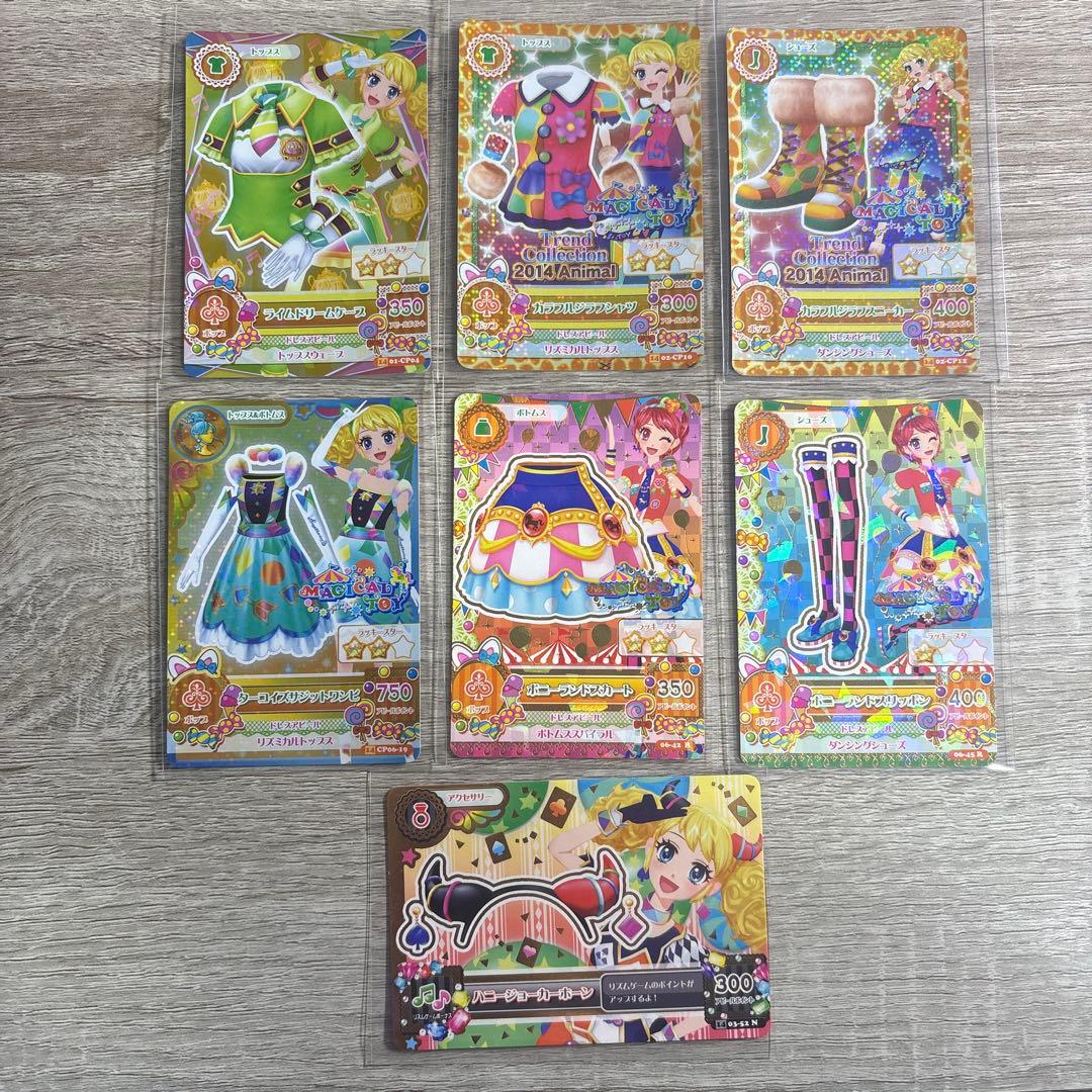 アイカツカード 冴草きい 一ノ瀬かえで magicaltoy プロモーションレア