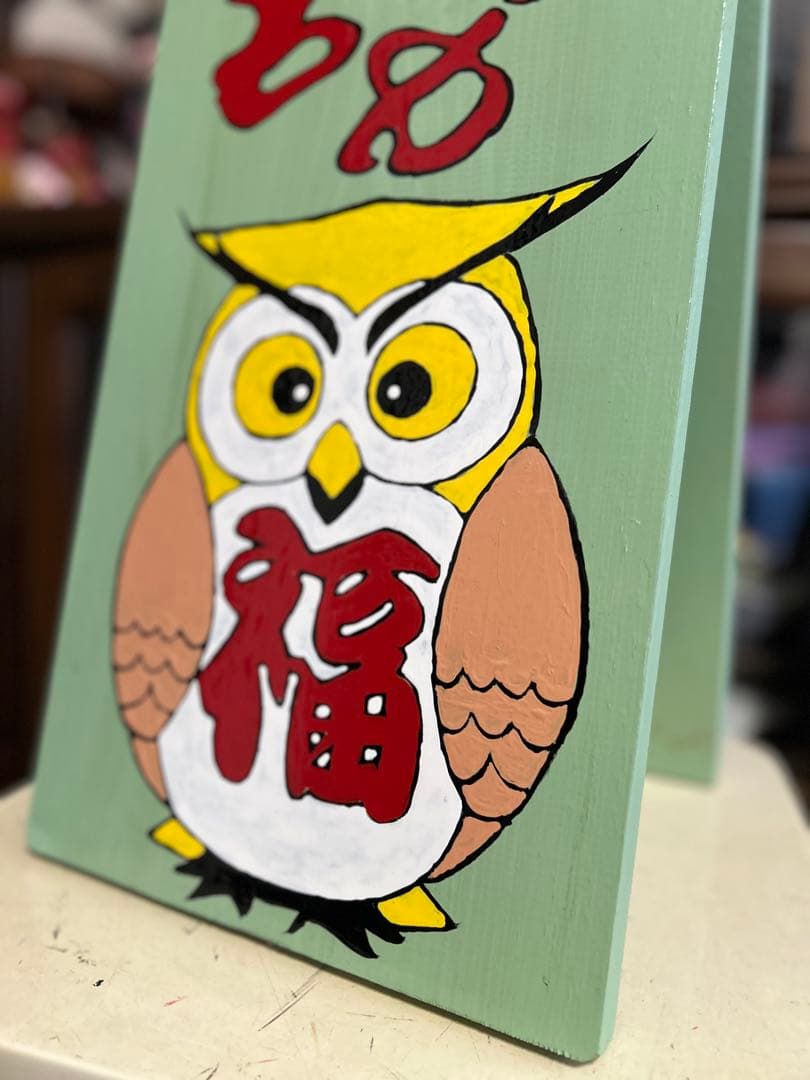 木製看板 看板板 オーダー看板 マホガニー